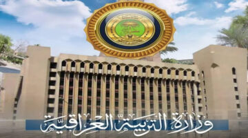 نتيجة الثالث متوسط