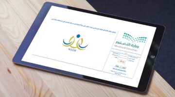 نظام نور