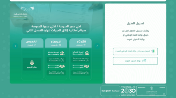 نظام نور بدون كلمة سر6