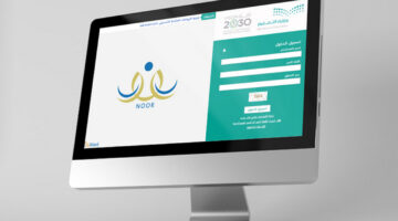نظام نور للنتائج 1445