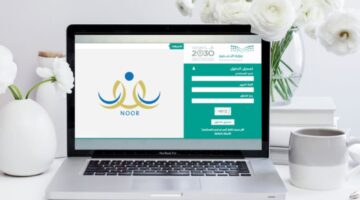 نظام نور ولي الأمر برقم الهوية0