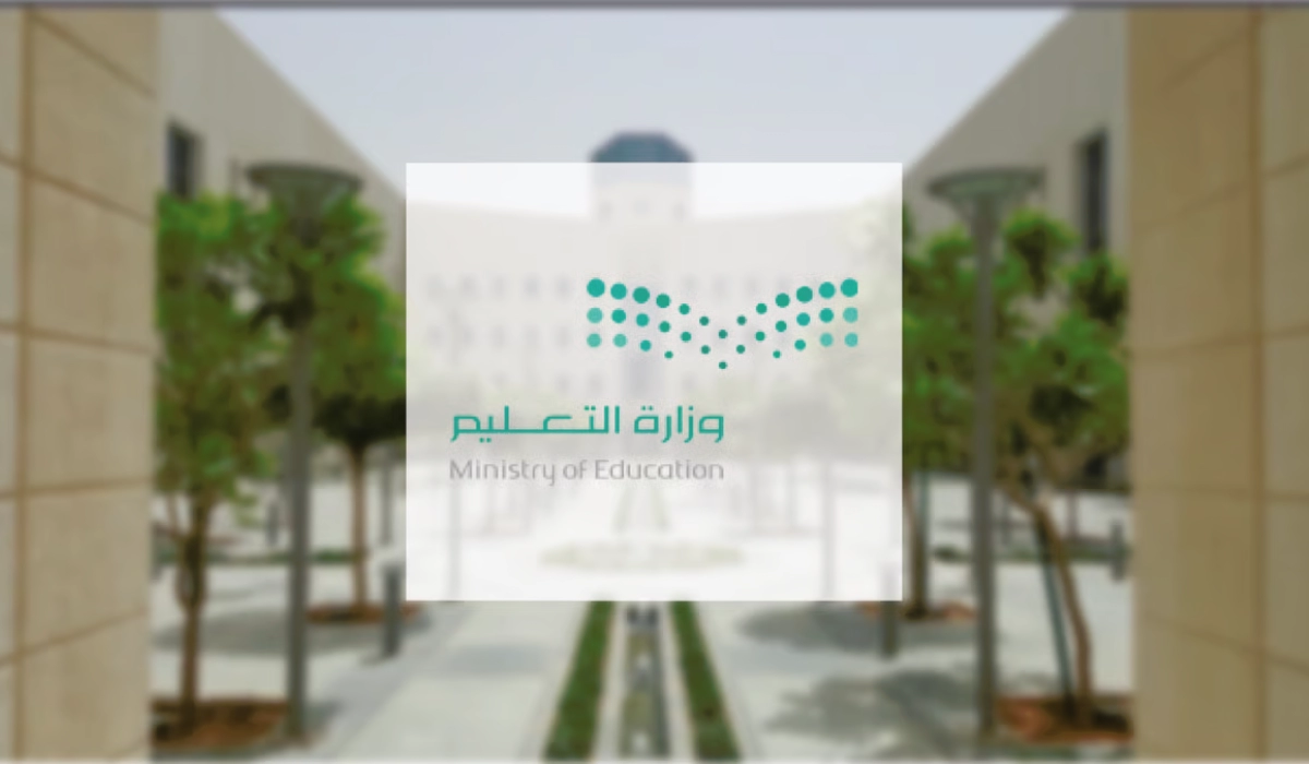 إجازة الشتاء كام يوم 1446 هذا العام؟ وزارة التعليم السعودية تُجيب بالتزامن مع نهاية الفصل الدراسي الثاني