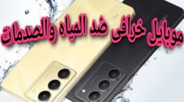 هاتف Realme C75 4