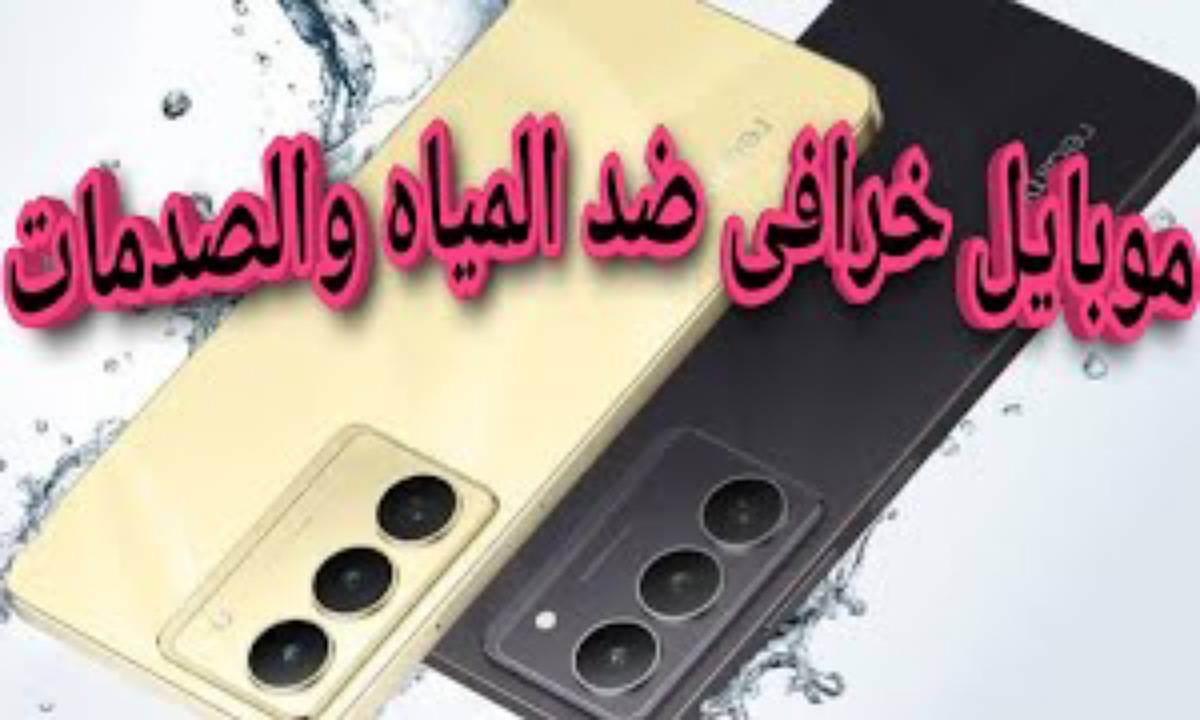 اقتصادي ومقاوم للماء.. اعرف سعر ومواصفات هاتف Realme C75 ريلمي سي 75 أفضل موبايل مع أقوى بطارية وأسرع شحن 5 اقتصادي ومقاوم للماء.. اعرف سعر ومواصفات هاتف Realme C75 ريلمي سي 75 أفضل موبايل مع أقوى بطارية وأسرع شحن