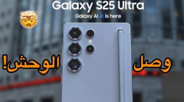 هاتف Samsung Galaxy S25 Ultra