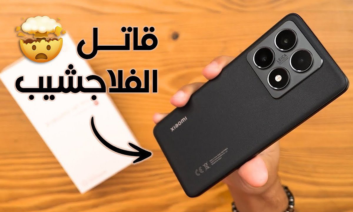 هل يستحق الشراء؟.. سعر ومواصفات هاتف Xiaomi 14T Pro شاومي 14 تي برو الأقوى في التصوير والكاميرات وسعة البطارية