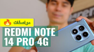 هاتف Xiaomi Redmi Note 14 2