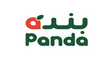 هايبر بنده
