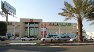 هايبر بنده السعودية