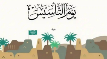 هبة