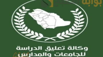 هل يتم تعليق الدراسة في الشرقية