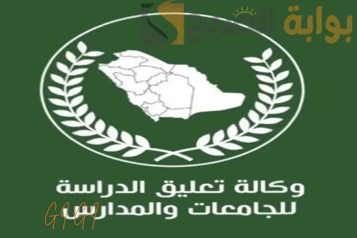 المركز الوطني للأرصاد يطلق الإنذار الأحمر.. هل يتم تعليق الدراسة في المنطقة الشرقية؟