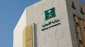 وزارة التجارة تُشهر بمواطن ومقيم ارتكبا مخالفة خطيرة. تفاصيل