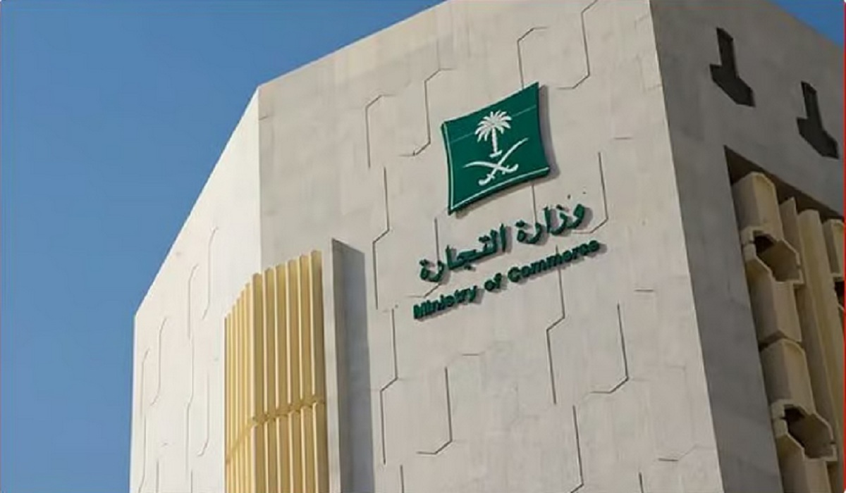 وزارة التجارة تُشهر بمواطن ومقيم ارتكبا مخالفة خطيرة.. تفاصيل 5 وزارة التجارة تُشهر بمواطن ومقيم ارتكبا مخالفة خطيرة.. تفاصيل