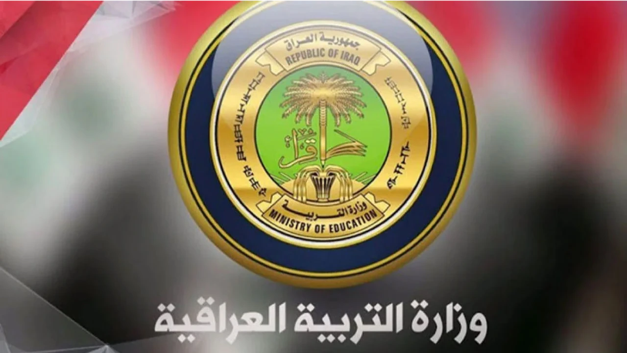 رسمياً.. نتائج السادس الابتدائي محافظة البصرة والمثنى 2025 عبر موقع وزارة التربية العراقية