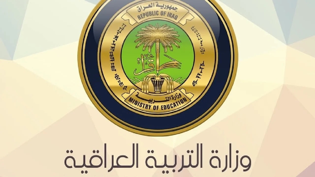 “ظهرت” رابط نتيجة الثالث المتوسط والسادس الاعدادي العراق 2025 في عموم المحافظات