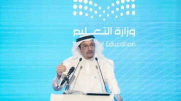 وزارة التعليم 2