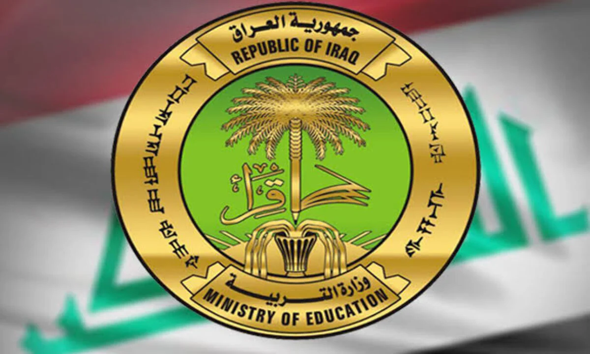 "ظهرت" كيفية الاستعلام عن نتائج السادس الإعدادي 2025 في العراق 2 “ظهرت” كيفية الاستعلام عن نتائج السادس الإعدادي 2025 في العراق
