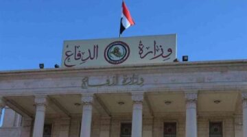 وزارة الدفاع العراق