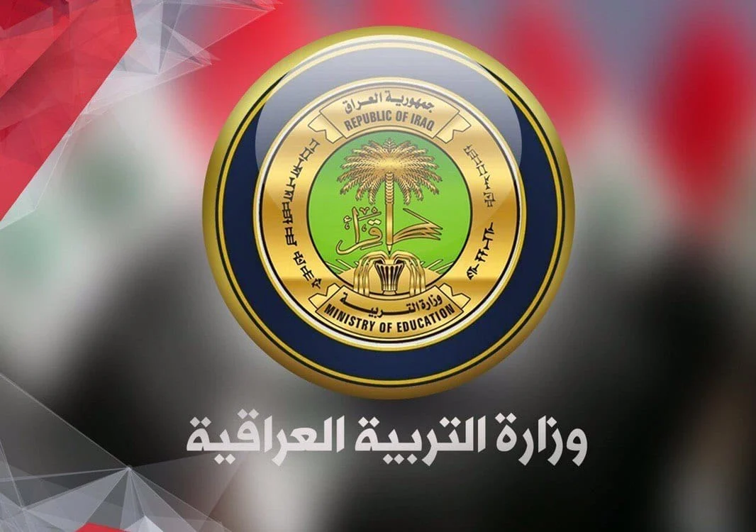 ظهرت رسميًا حتى الآن في 6 محافظات .. رابط استخراج نتائج السادس الابتدائي 2025 الدور الأول بالعراق 2 ظهرت رسميًا حتى الآن في 6 محافظات .. رابط استخراج نتائج السادس الابتدائي 2025 الدور الأول بالعراق