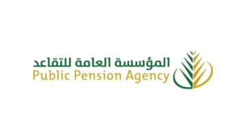وش سبب تبكير صرف رواتب المتقاعدين في السعودية11
