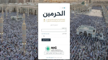 وظائف موسمية