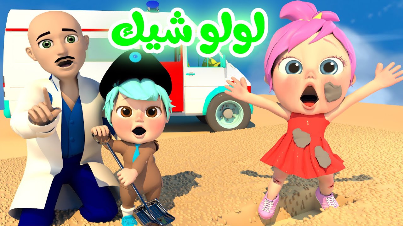 “باقة متنوعة من أغاني الأولاد” تردد قناة وناسة نايل سات حملها الآن بالجودة العالية
