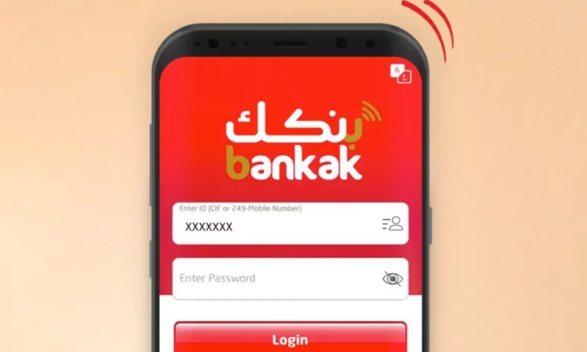 طريقة فتح حساب بنك الخرطوم بنكك من هاتفك أونلاين بالرقم الوطني