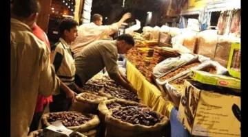 ياميش رمضان