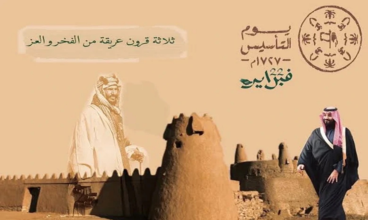 "بدأ العد التنازلي" أقوى فعاليات يوم التأسيس السعودي 2025 بجميع مناطق المملكة ومظاهر الاحتفال به 5 “بدأ العد التنازلي” أقوى فعاليات يوم التأسيس السعودي 2025 بجميع مناطق المملكة ومظاهر الاحتفال به