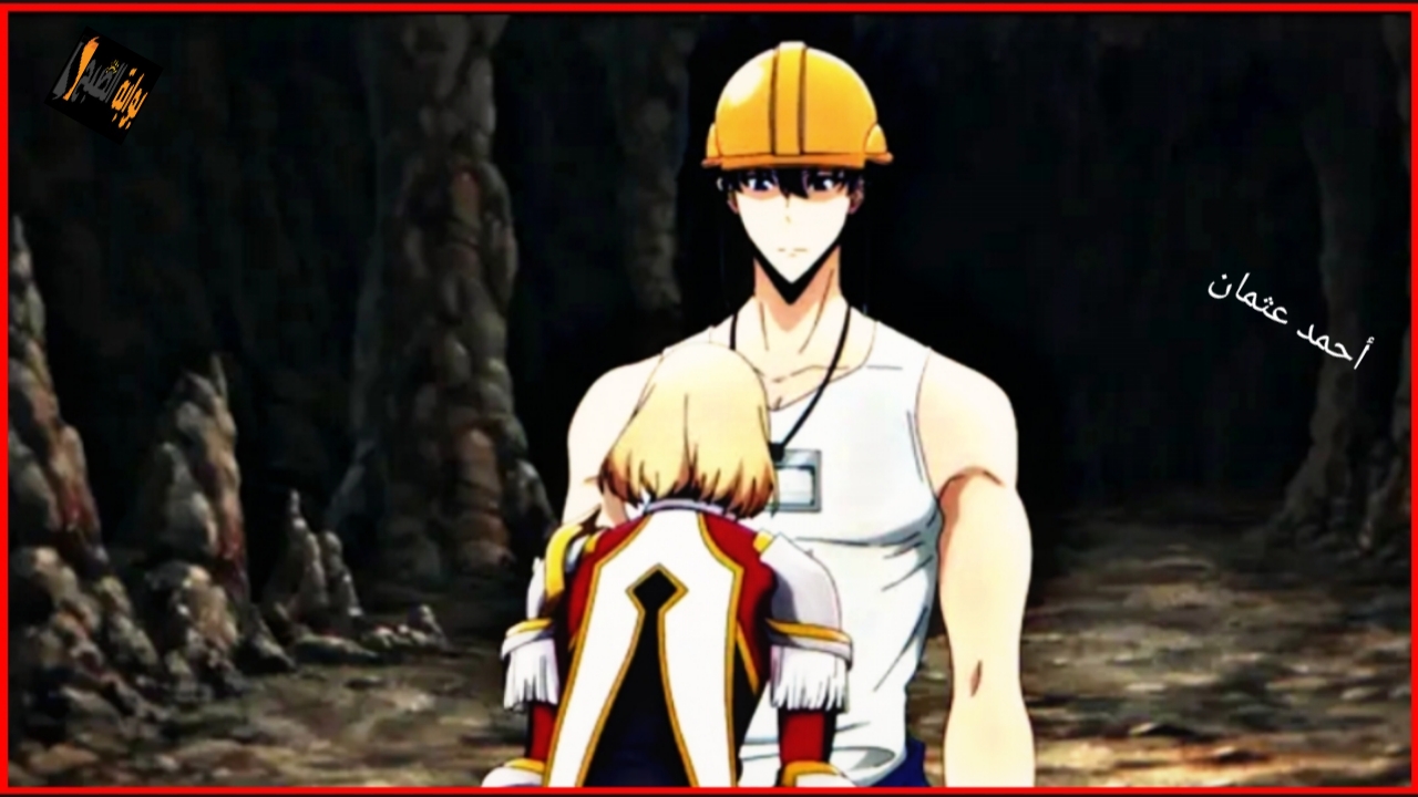 “الموسم الثاني”.. القناة الناقلة Solo Leveling Session 2 الحلقة 5 انمي سولو ليفلينج مواجهة سونغ في المغارة