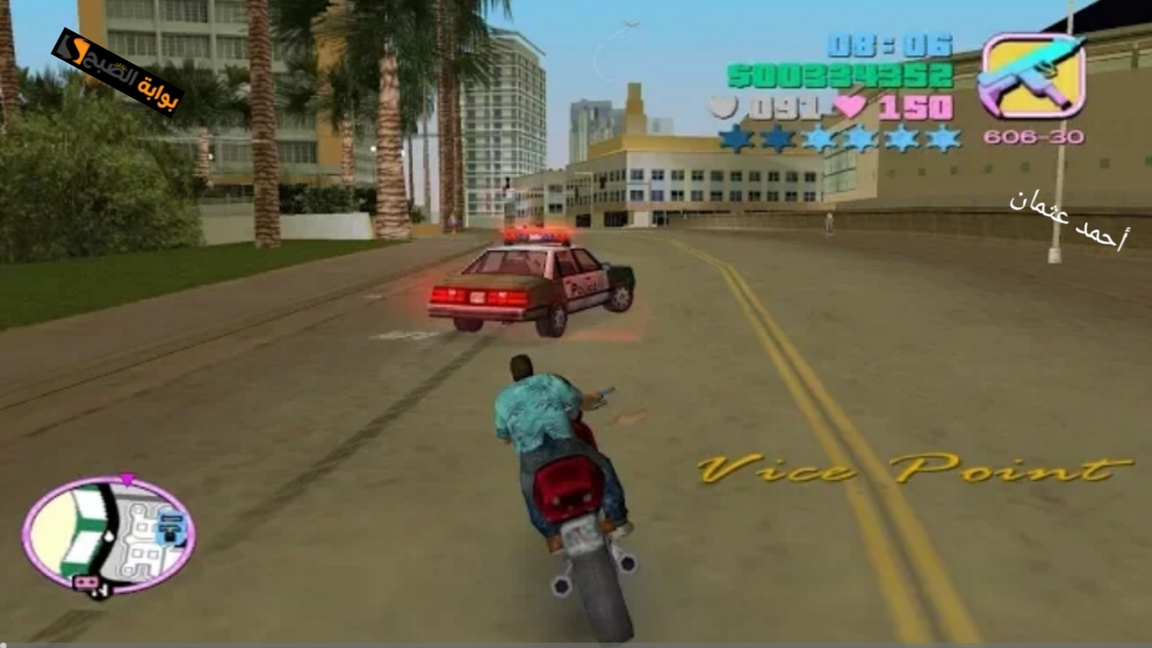 “اخر إصدار”.. طريقة تحميل Grand theft Auto: Vice City 10 لعبة جاتا على الموبايل للاندرويد والايفون
