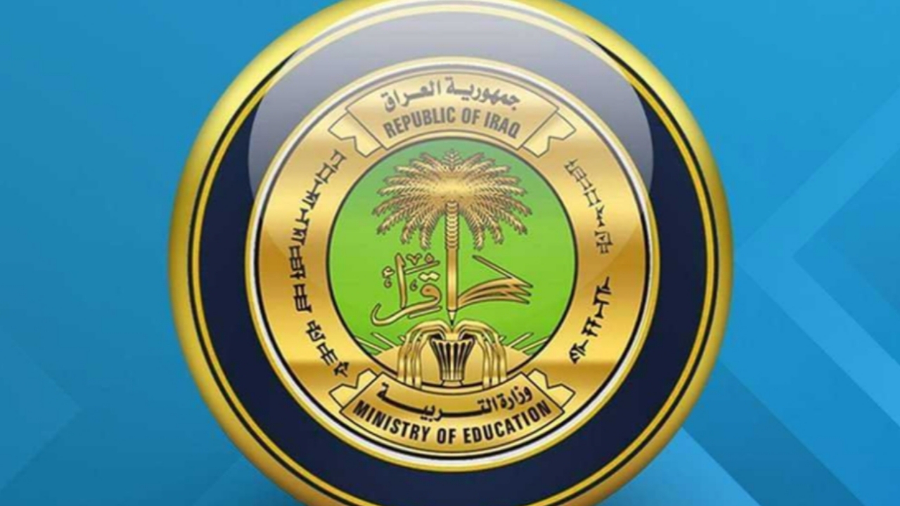 “ظهرت الآن” رابط استخراج نتائج التمهيدي الكرخ الثانية السادس الابتدائي 2025.. نزلها PDF