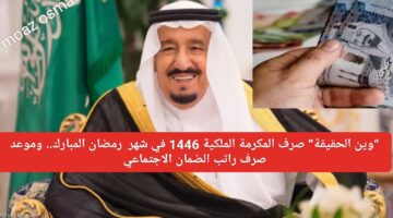٢٠٢٥٠٢٠٤ ٢٣٠٢٥٣