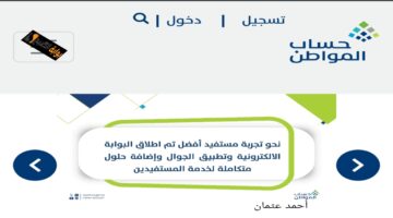 ٢٠٢٥٠٢٠٦ ٢١١٧١٣