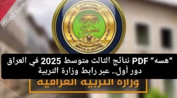 ٢٠٢٥٠٢١٣ ١٣٥٨٢٥
