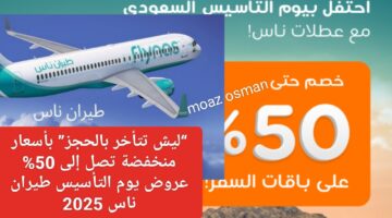 ٢٠٢٥٠٢١٩ ٢٢٢٤٣٦