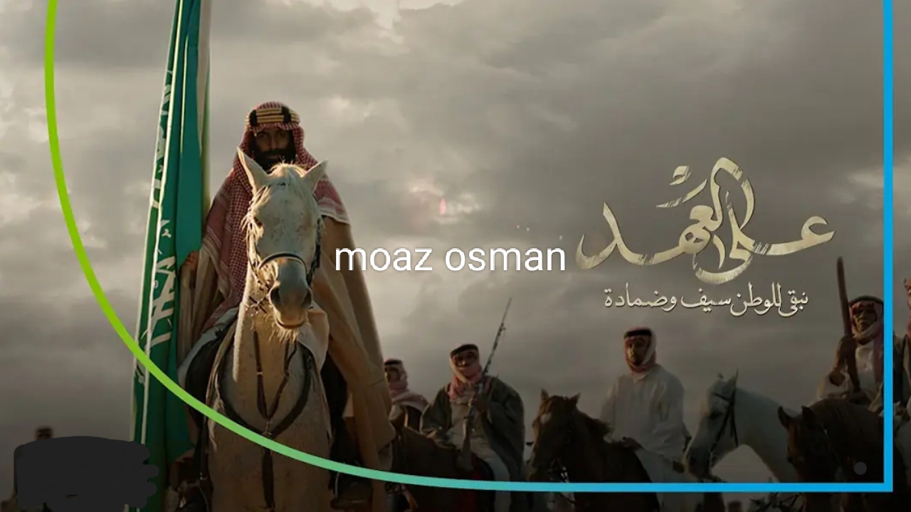 "نفتخر بجذورنا ونحتفي بمجدنا" أبرز فعاليات يوم التأسيس السعودي 1446.. وأجمل عبارات التهنئة 3 “نفتخر بجذورنا ونحتفي بمجدنا” أبرز فعاليات يوم التأسيس السعودي 1446.. وأجمل عبارات التهنئة