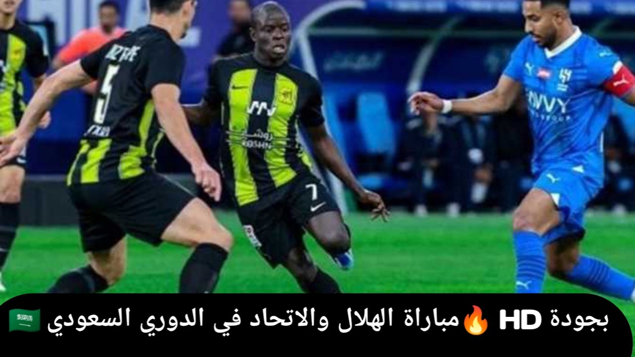 كلاسيكو من نار .. تشكيلة Alhilal الرسمية في مباراة الهلال والاتحاد في الدوري السعودي+القنوات الناقلة+ والموعد 2 كلاسيكو من نار .. تشكيلة Alhilal الرسمية في مباراة الهلال والاتحاد في الدوري السعودي+القنوات الناقلة+ والموعد