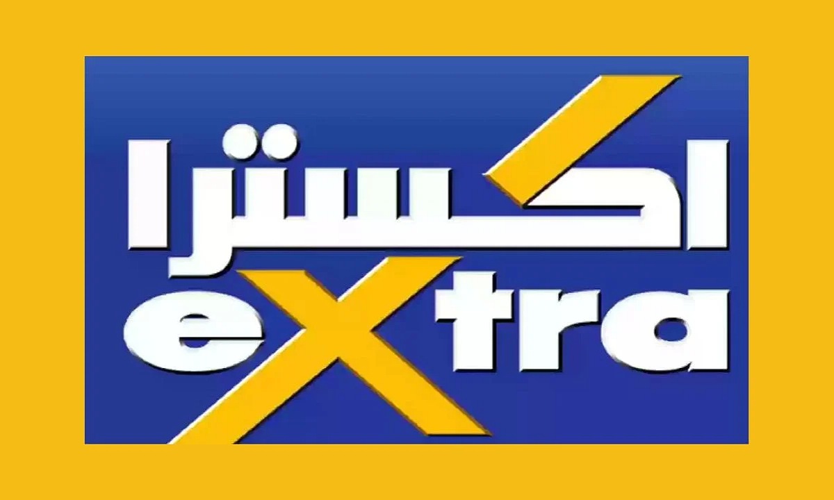 "خصم 55% وأكثر" أقوى عروض اكسترا السعودية اليوم على الأجهزة الكهربائية والمنزلية مستمرة لفترة محدودة 2 “خصم 55% وأكثر” أقوى عروض اكسترا السعودية اليوم على الأجهزة الكهربائية والمنزلية مستمرة لفترة محدودة