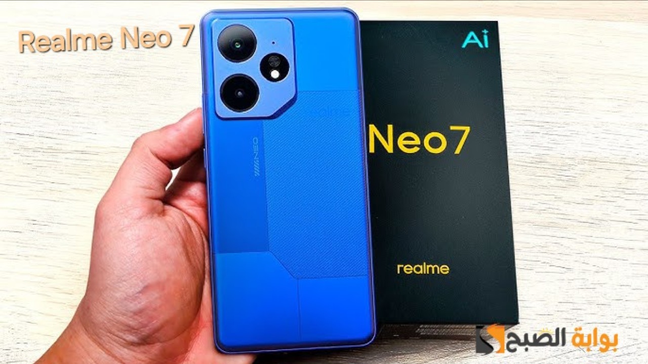 سعر ومواصفات ومميزات هاتف Realme Neo 7 – أقوى موبايل للألعاب بسعر بسيط وبطارية عملاقة