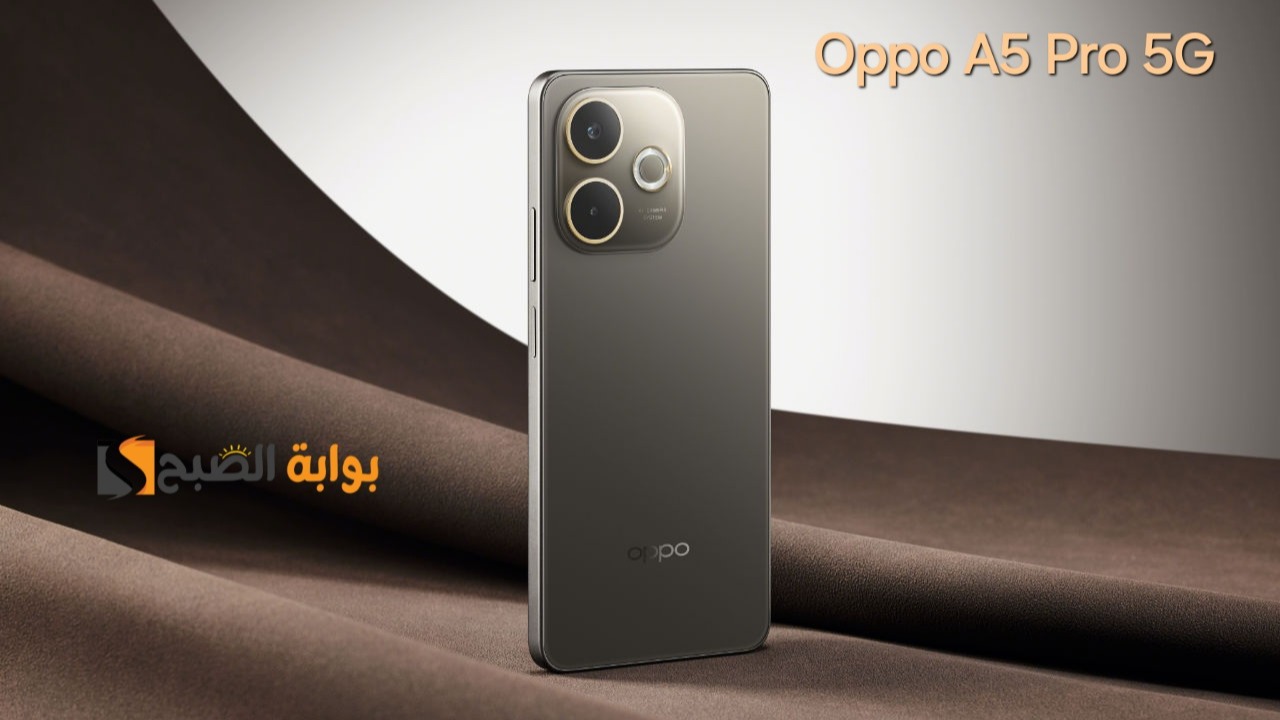 سعر ومواصفات هاتف Oppo A5 Pro وأهم مميزاته