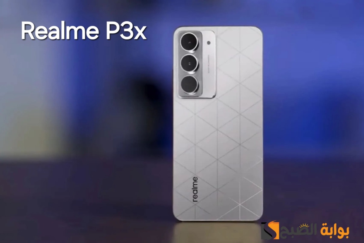 سعر ومواصفات ومميزات هاتف Realme P3x – هاتف جديد من ريلمي سيقلب الموازين وبسعر معقول