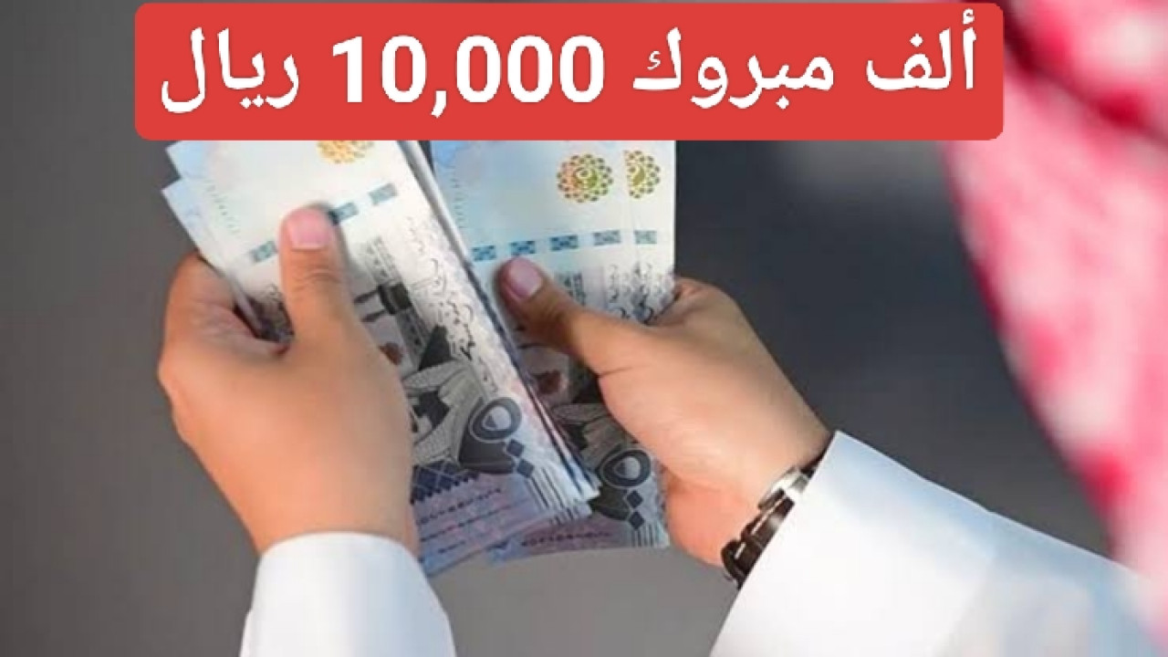 “مبروك 10,000 ريال”.. السحب الأسبوعي من مصرف الراجحي والإعلان عن أسماء الفائزين إعرف الآن الشروط المطلوبة