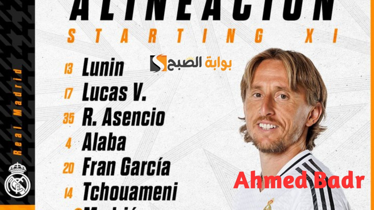 تشكيلة ريال مدريد ضد رايو فاليكانو بالدوري الإسباني RealMadridRayo 2 تشكيلة ريال مدريد ضد رايو فاليكانو بالدوري الإسباني RealMadridRayo