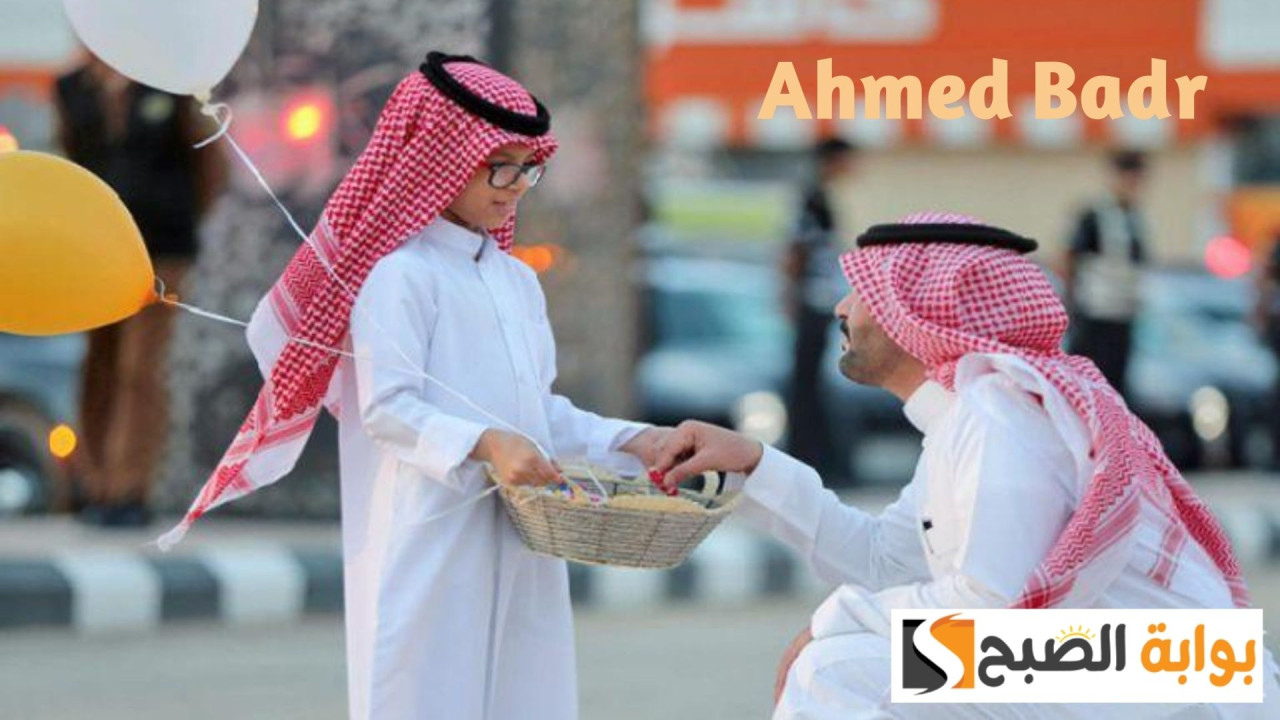 متى إجازة عيد الفطر 1446؟.. وكم مدة الإجازة توضيح هام من التعليم السعودية