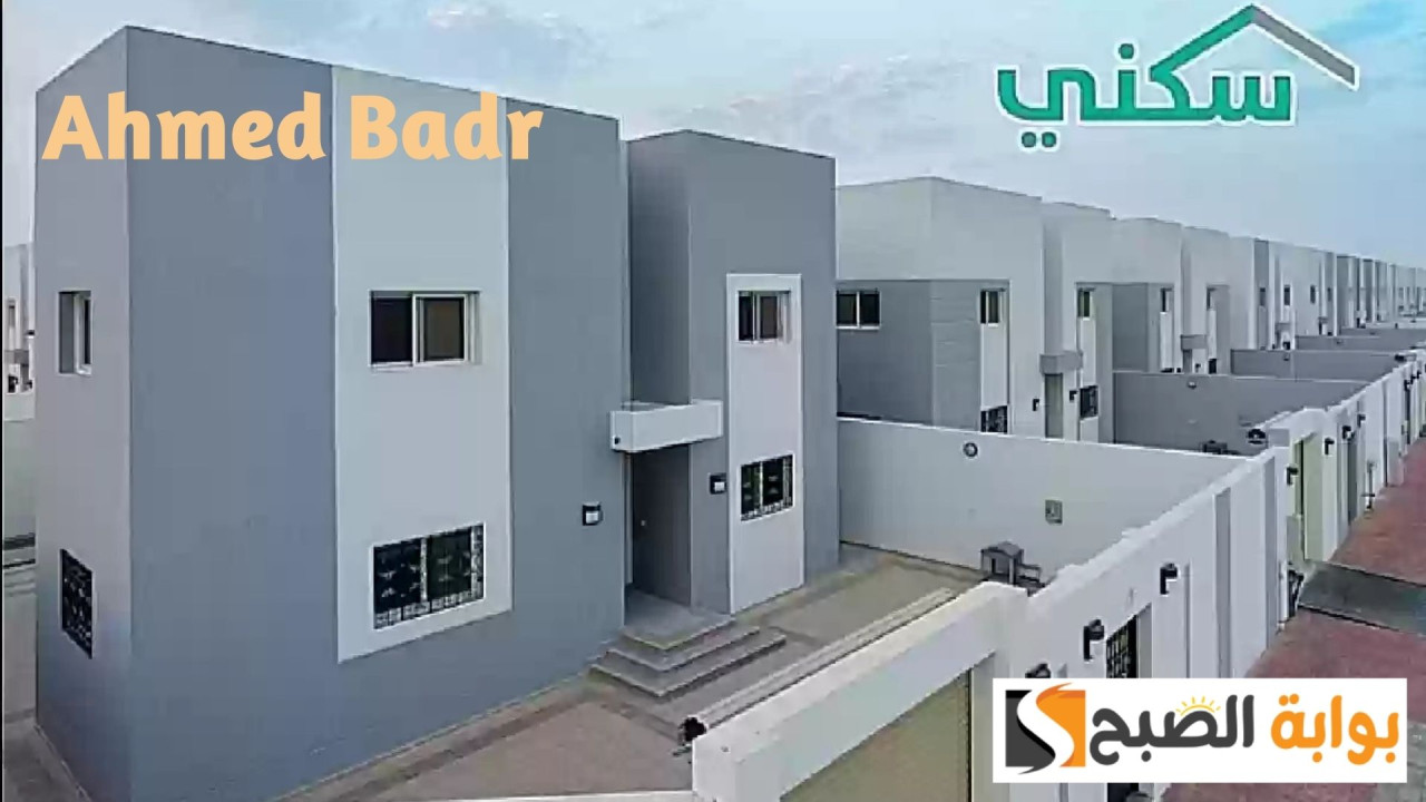 زيادة الدعم السكني مارس 2025 بمناسبة عيد الفطر 1446.. حقيقة أم شائعة؟ 5 زيادة الدعم السكني مارس 2025 بمناسبة عيد الفطر 1446.. حقيقة أم شائعة؟