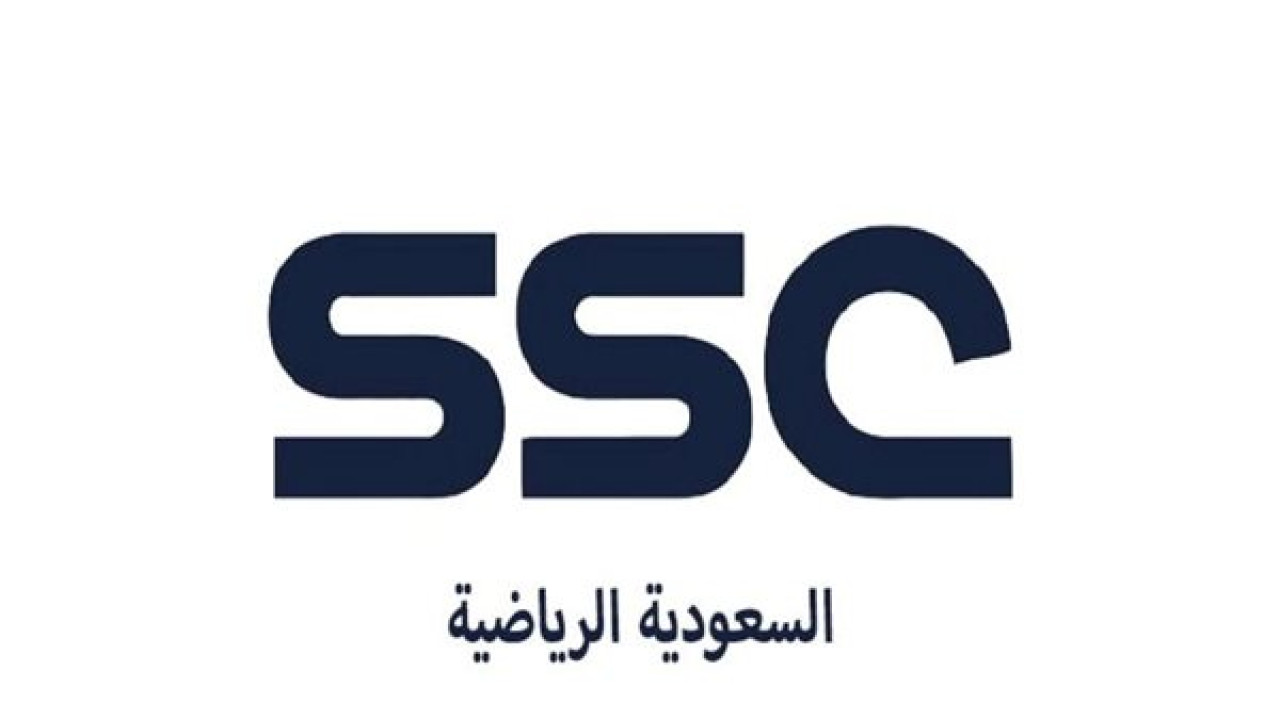 كم تردد قناة ssc الرياضية السعودية 2025؟.. نايل سات وعرب سات 2 كم تردد قناة ssc الرياضية السعودية 2025؟.. نايل سات وعرب سات