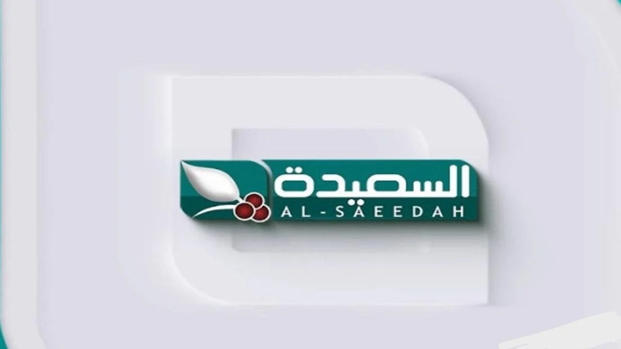 تردد قناة السعيدة اليمنية على نايل سات لمسلسل دروب المرجله الجزء الثاني 5 تردد قناة السعيدة اليمنية على نايل سات لمسلسل دروب المرجله الجزء الثاني