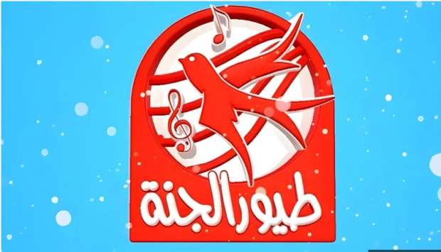 أحدث تردد قناة طيور الجنة 2025 على جميع الأقمار الصناعية وطريقة ضبطها 5 أحدث تردد قناة طيور الجنة 2025 على جميع الأقمار الصناعية وطريقة ضبطها